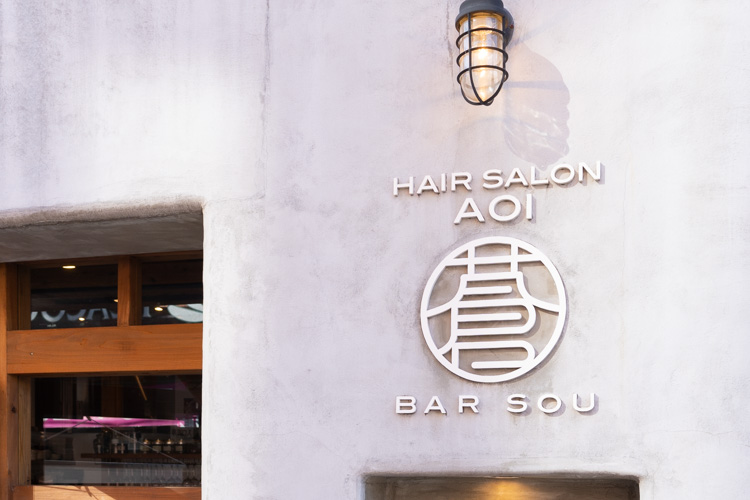 「BAR SOU」の外観