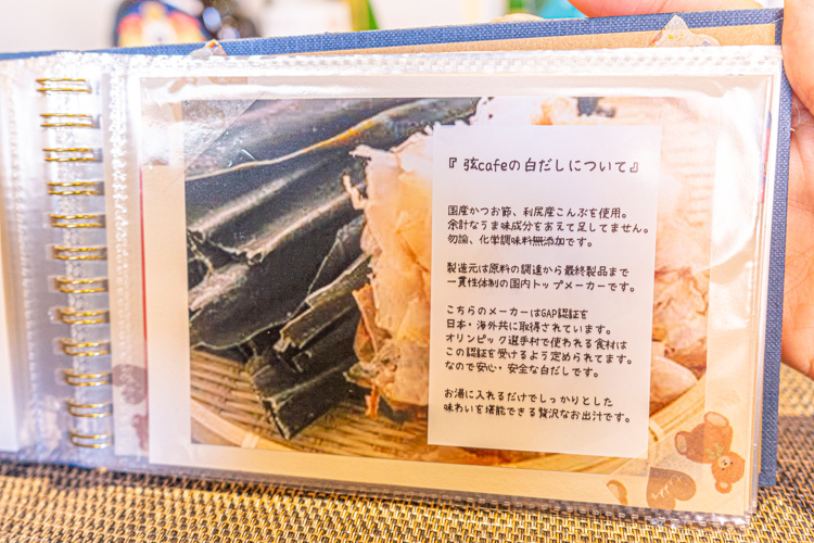 「絃cafe」のメニュー