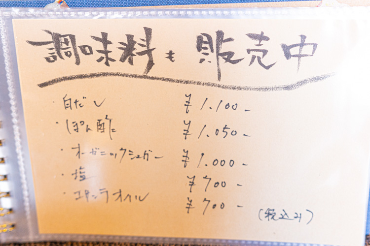 「絃cafe」のメニュー