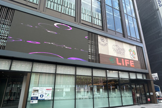 ライフ吉祥寺駅前店