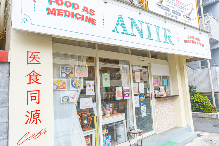 「AniiR」の外観