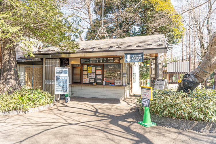 水生物園の「弁天門入り口」