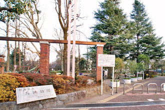 馬橋公園