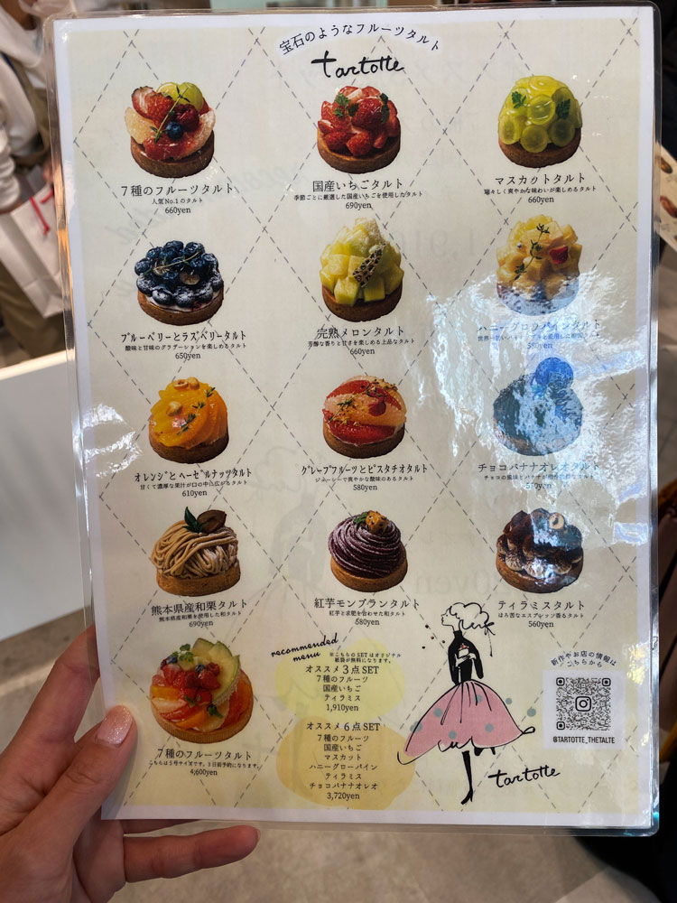 「tartotte（タルトッテ）吉祥寺マルイ店」のメニュー