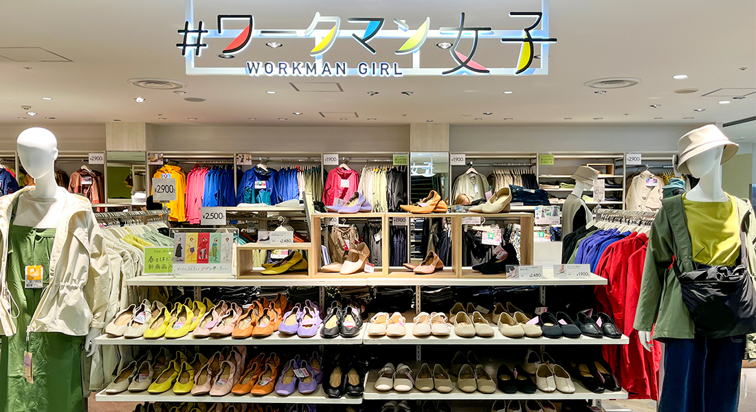 「ワークマン女子 東急百貨店吉祥寺店」でおしゃれなアウトドア・キャンプグッズを探そう!靴や服も一気にゲット♪ – 吉祥寺・杉並・中野・三鷹の不 ...