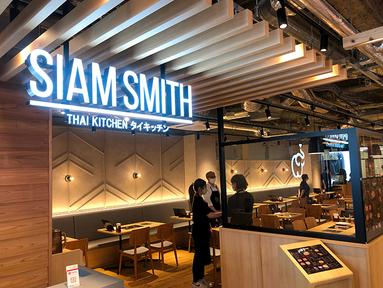 ヨキヒ吉祥寺の「SIAM SMITH」