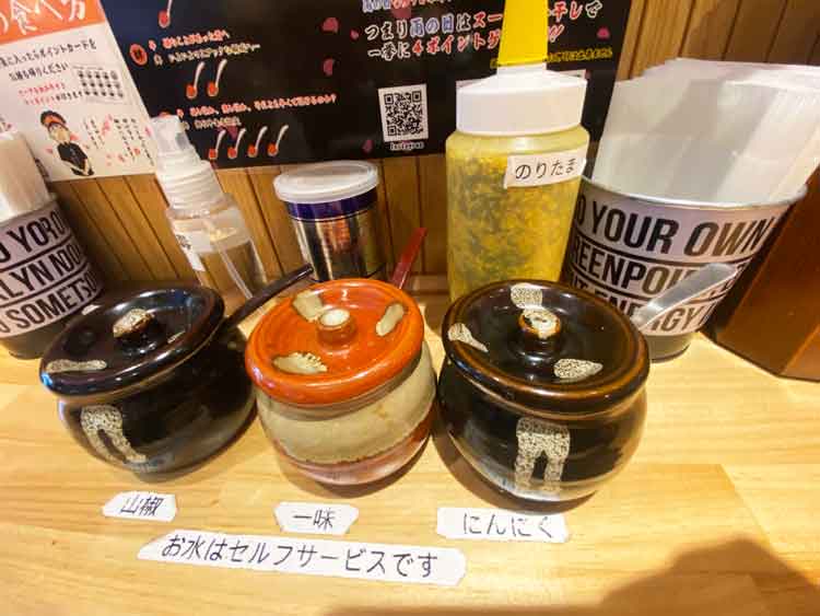 「花木流味噌 三鷹店」の卓上調味料