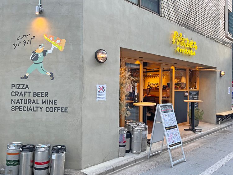 Pizzer Citrabaの外観