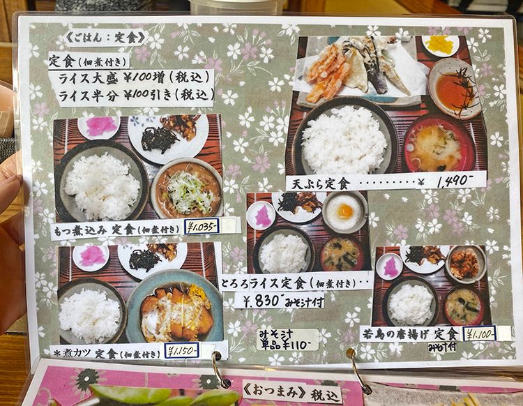 手打ちうどん鷹のメニュー