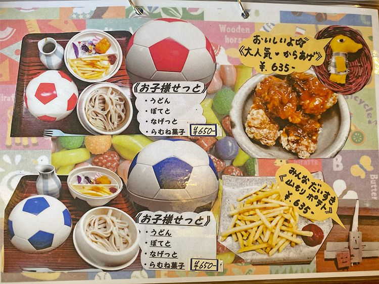 手打ちうどん鷹のメニュー