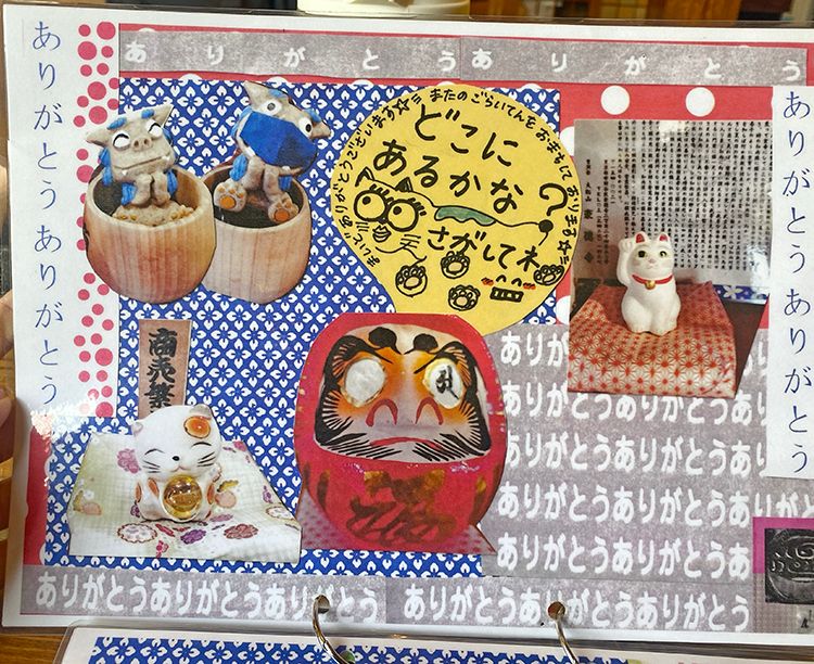 手打ちうどん鷹のメニュー