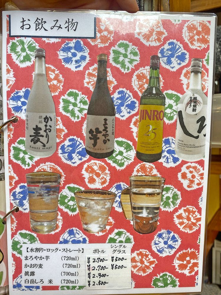 手打ちうどん鷹のメニュー