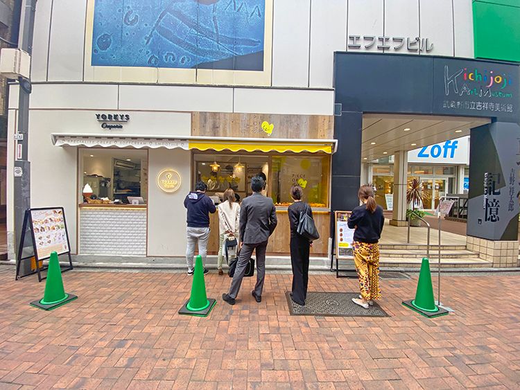 PIECE OF BAKEの外観