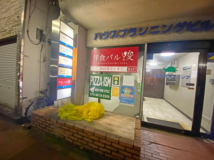 PIZZA-ISMの外観