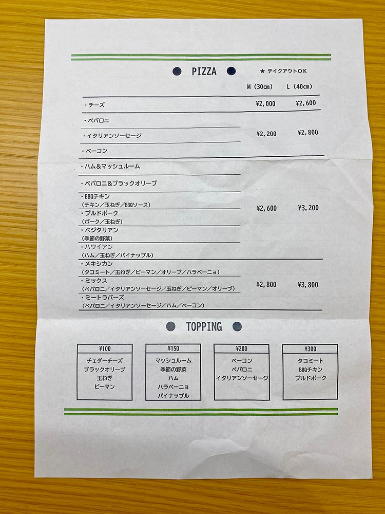 PIZZA-ISMのメニュー