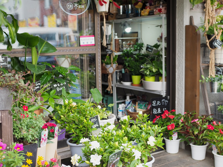  flower & cafe あっとほーむの店頭