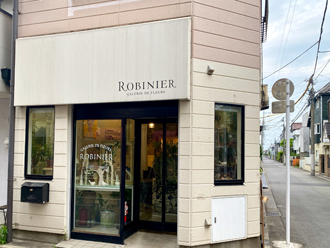 ロビニエ（ROBINIER）の外観