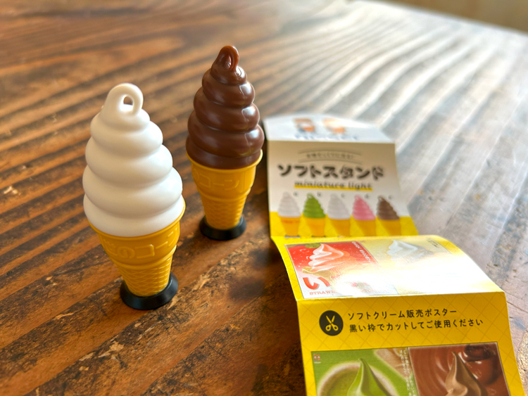 ソフトクリームのカプセルトイ