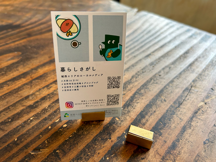 真鍮のカード立て