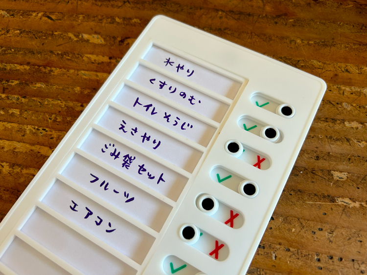 TO DOチェックボード