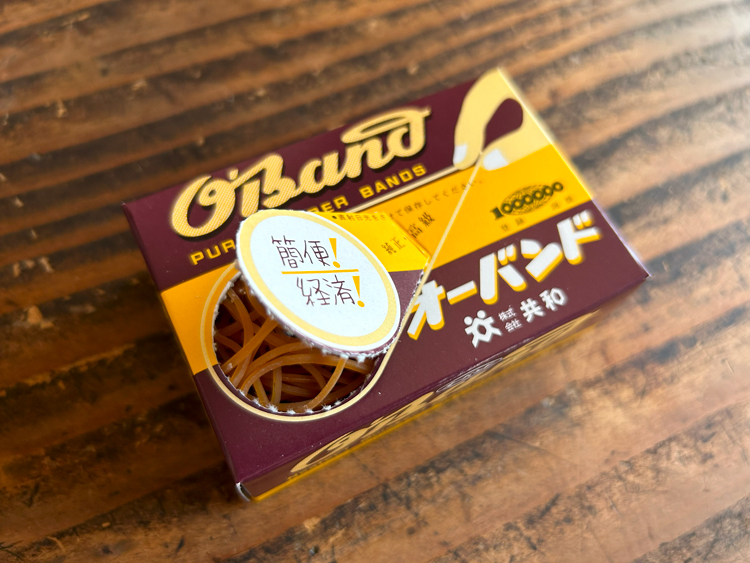 手のひらサイズのゴムバンドのチビボックス