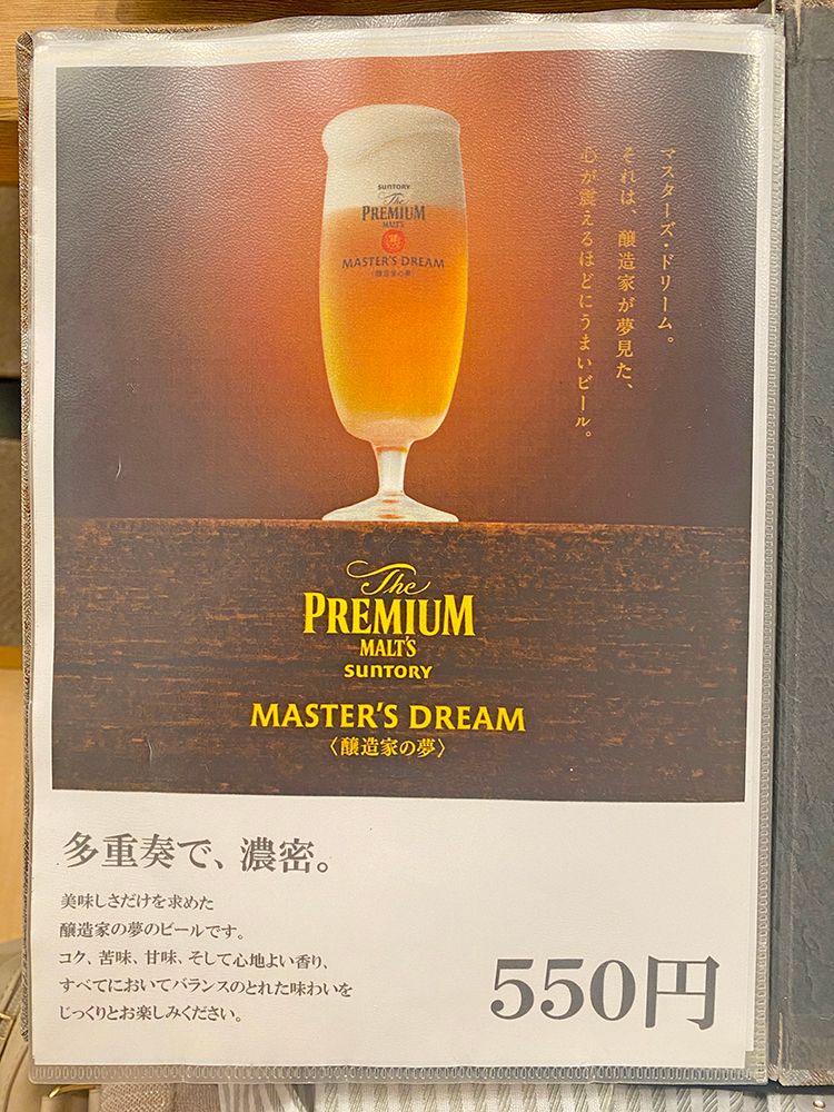 十色のメニュー