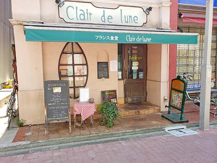 Clair de luneの外観
