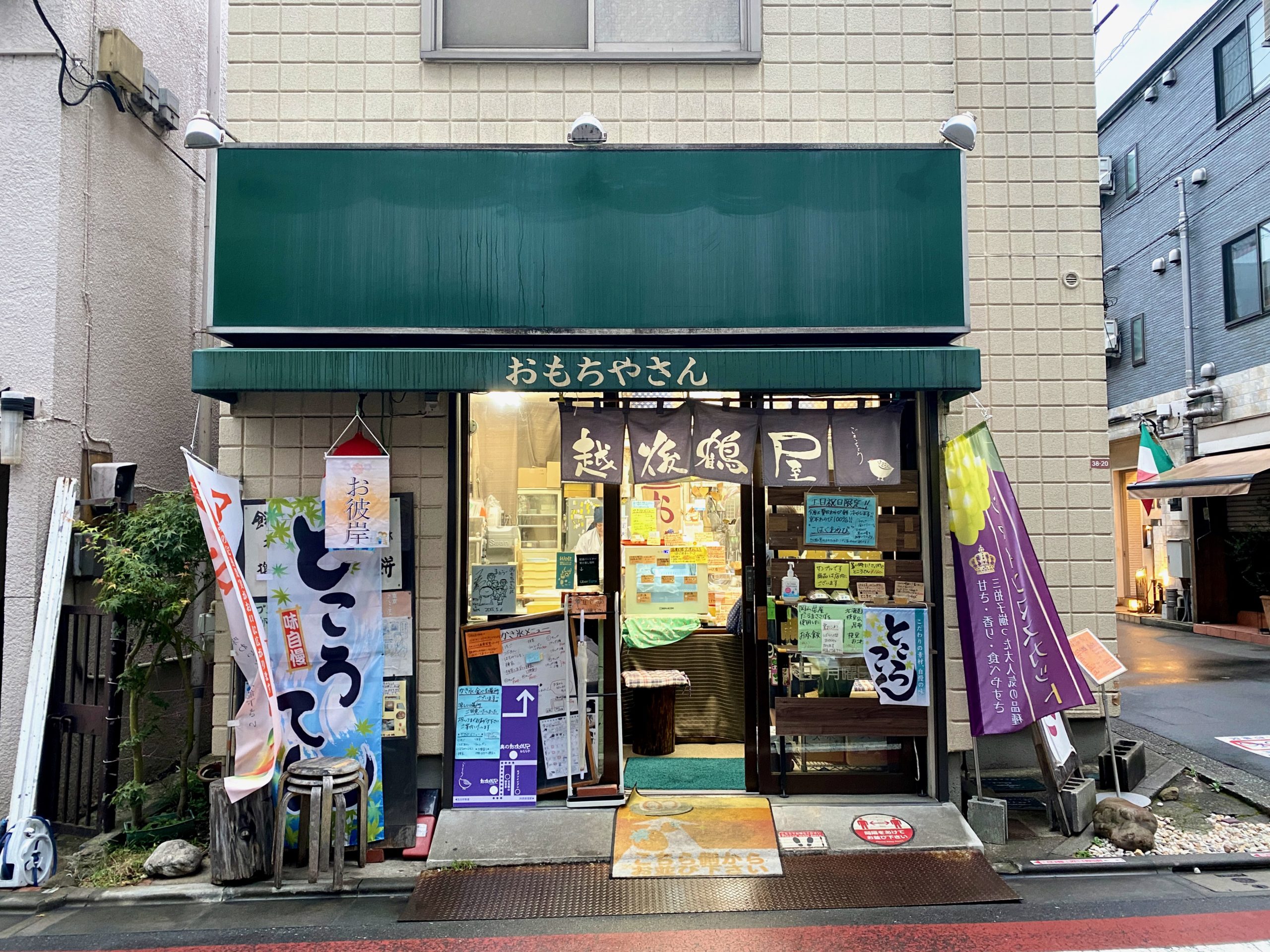 越後鶴屋の外観