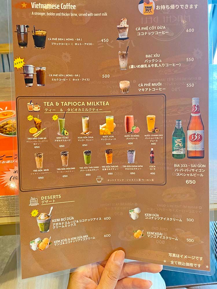 MACHI DELIのメニュー