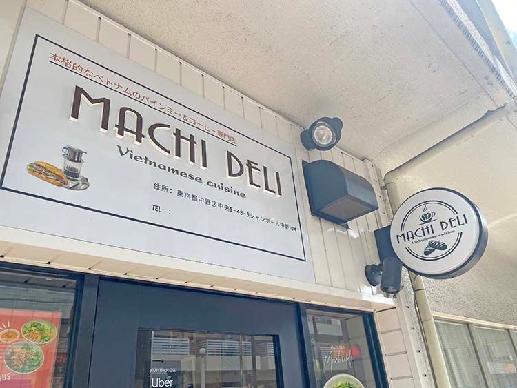 MACHI DELIの外観
