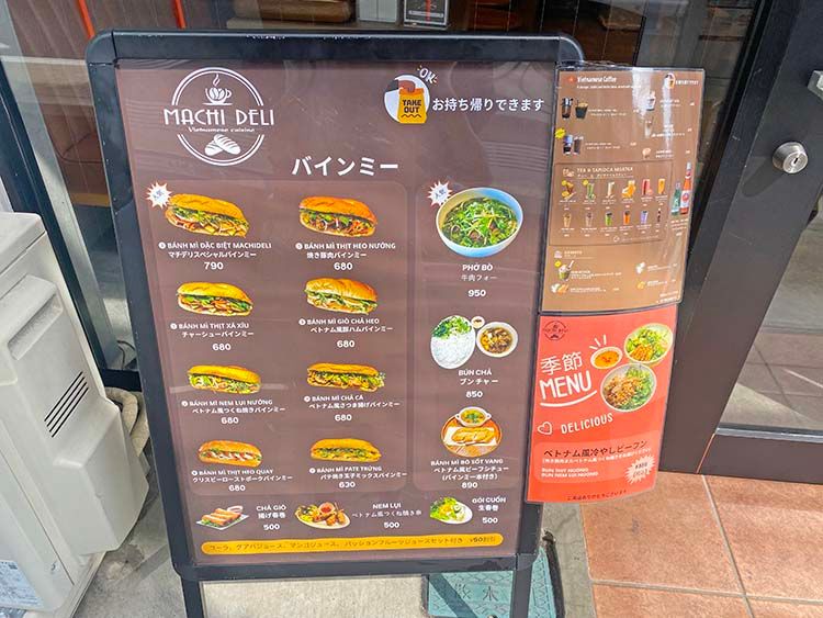 MACHI DELIの看板