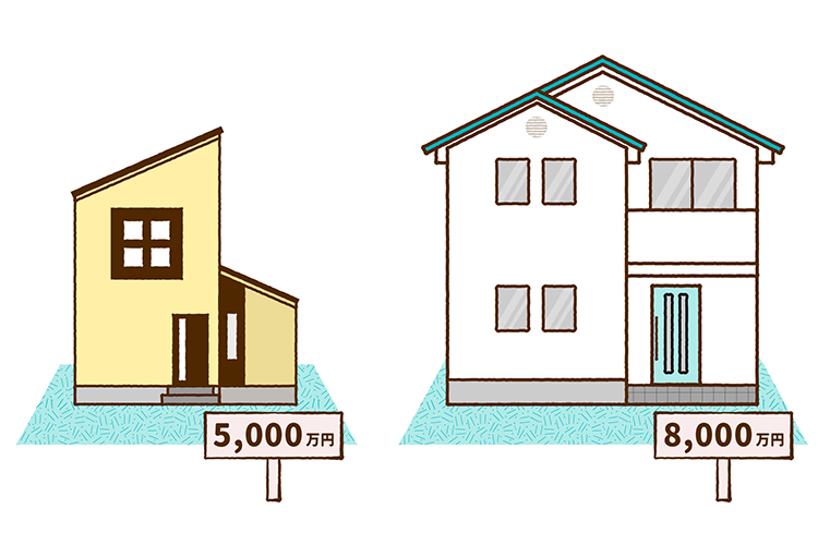 5,000万円と8,000万円の家