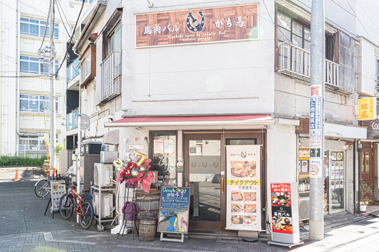 「馬肉バル かち馬」の外観