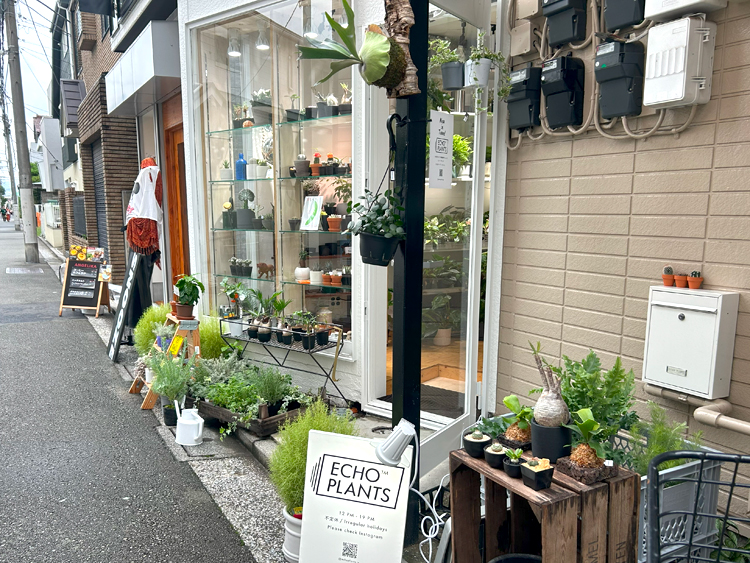 「ECHO PLANTS」の外観