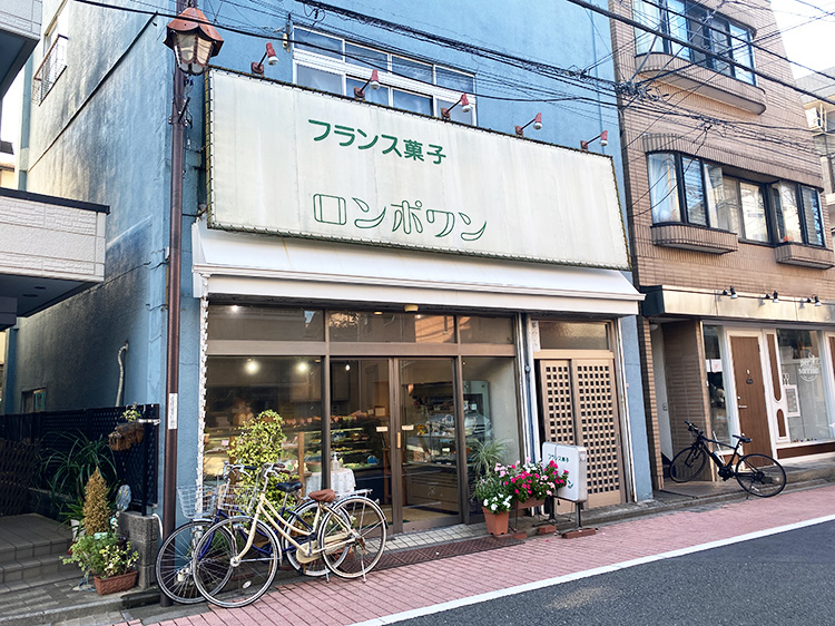 「ロンポワン」の外観