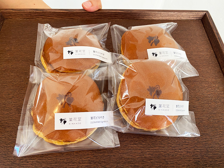 「菫花堂」の菫花どらやき