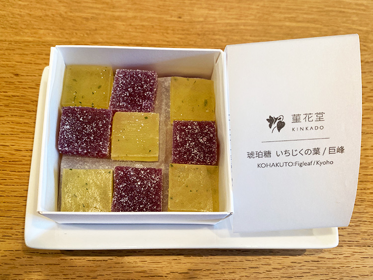 「菫花堂」の琥珀糖 いちじくの葉/巨峰