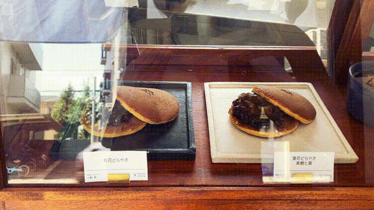 「菫花堂」のショーケースGIF