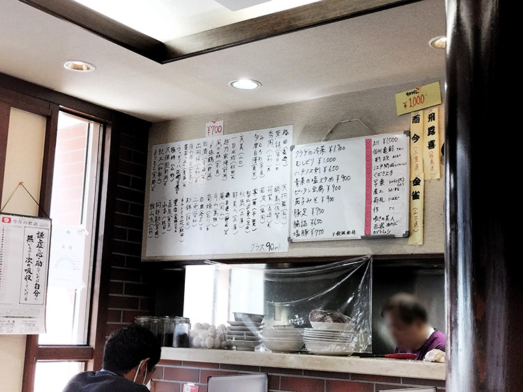 「龍華」のメニュー