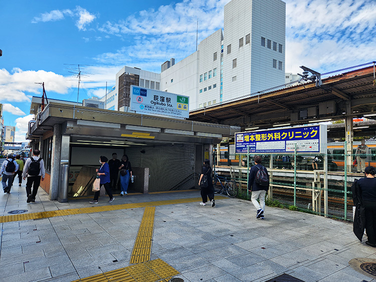 荻窪駅