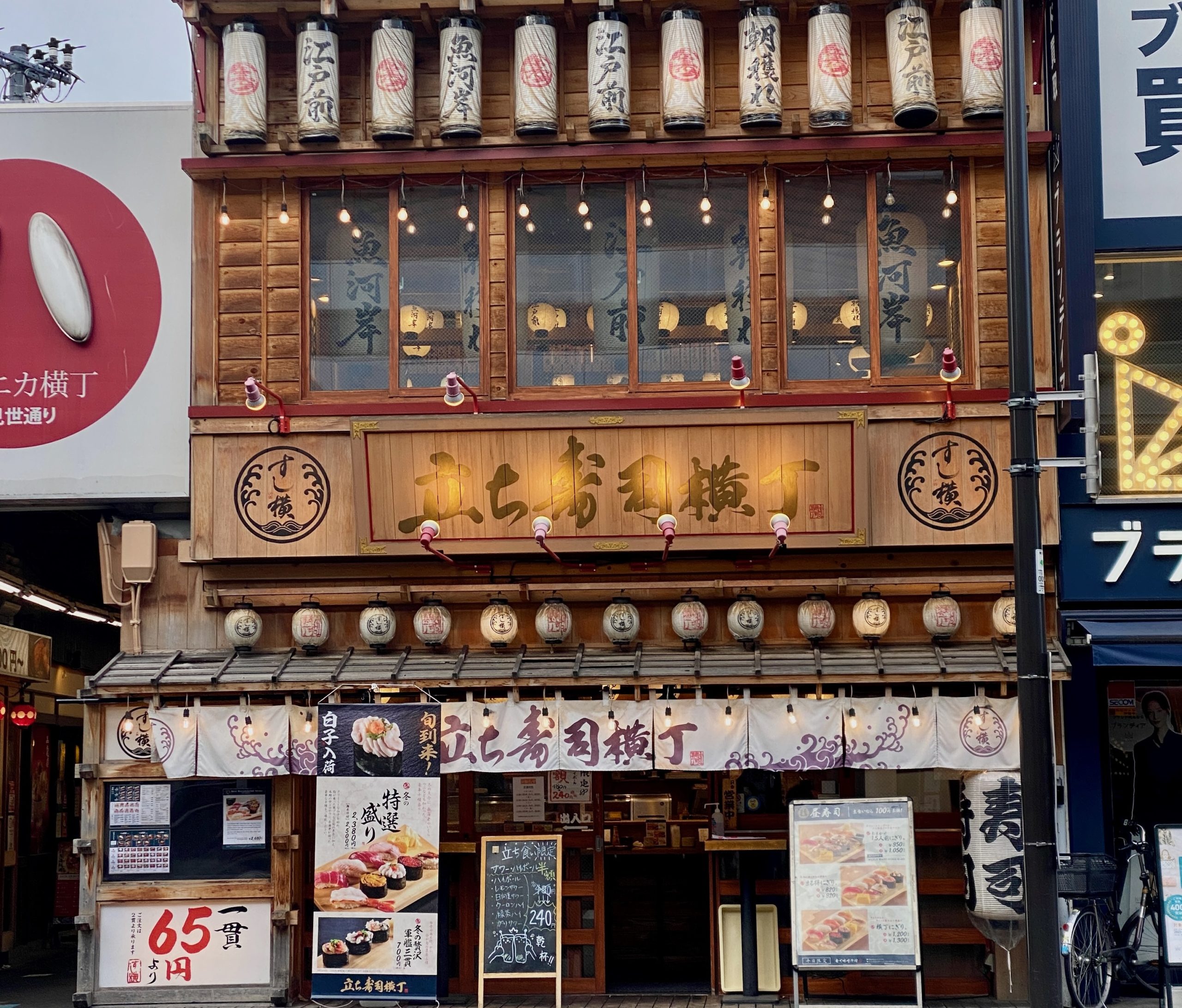 ダパイダン105 吉祥寺店の看板