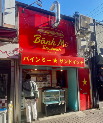 バインミー☆サンドイッチ吉祥寺北口店の外観