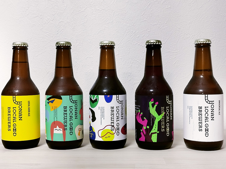 「方南ローカルグッドブリュワーズ」の瓶ビール