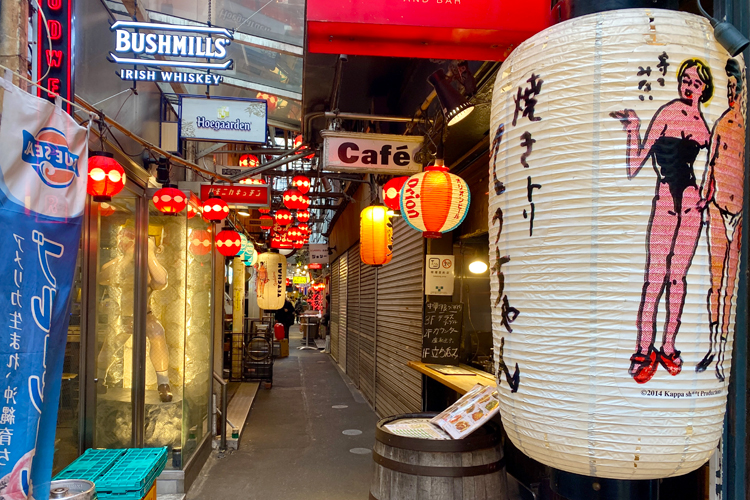 吉祥寺ハモニカ横丁