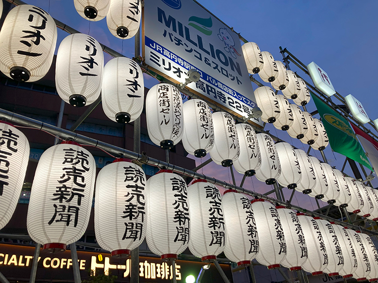 東京光専寺阿波踊りの提灯