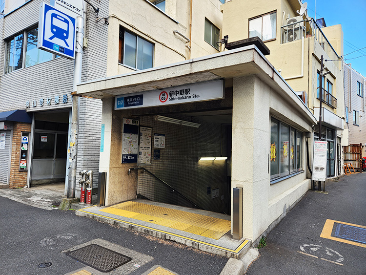 新中野駅