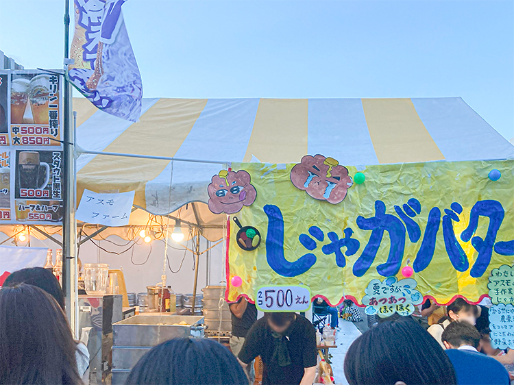 中野駅前大盆踊り大会の屋台