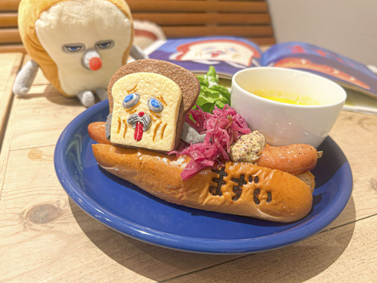 まずいホットドッグの写真