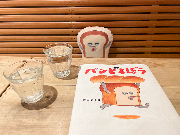 パンどろぼうの絵本