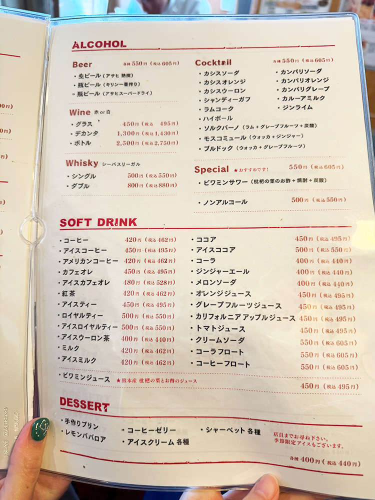 トニーズピザ （TONY's PIZZA）の飲み物メニュー